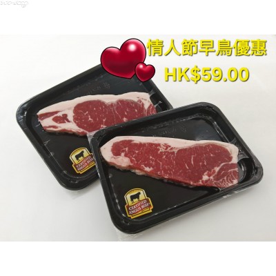 B12-7 美國急凍安格斯牛西冷扒(約200g/塊±10%)會員價HK$79.00/塊(情人節早鳥優惠HK$59.00/塊)數量有限，售完即止